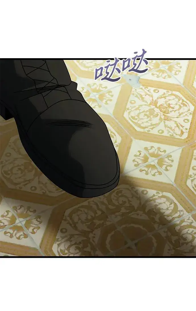 《身患绝症的天才黑暗骑士》第64话图46