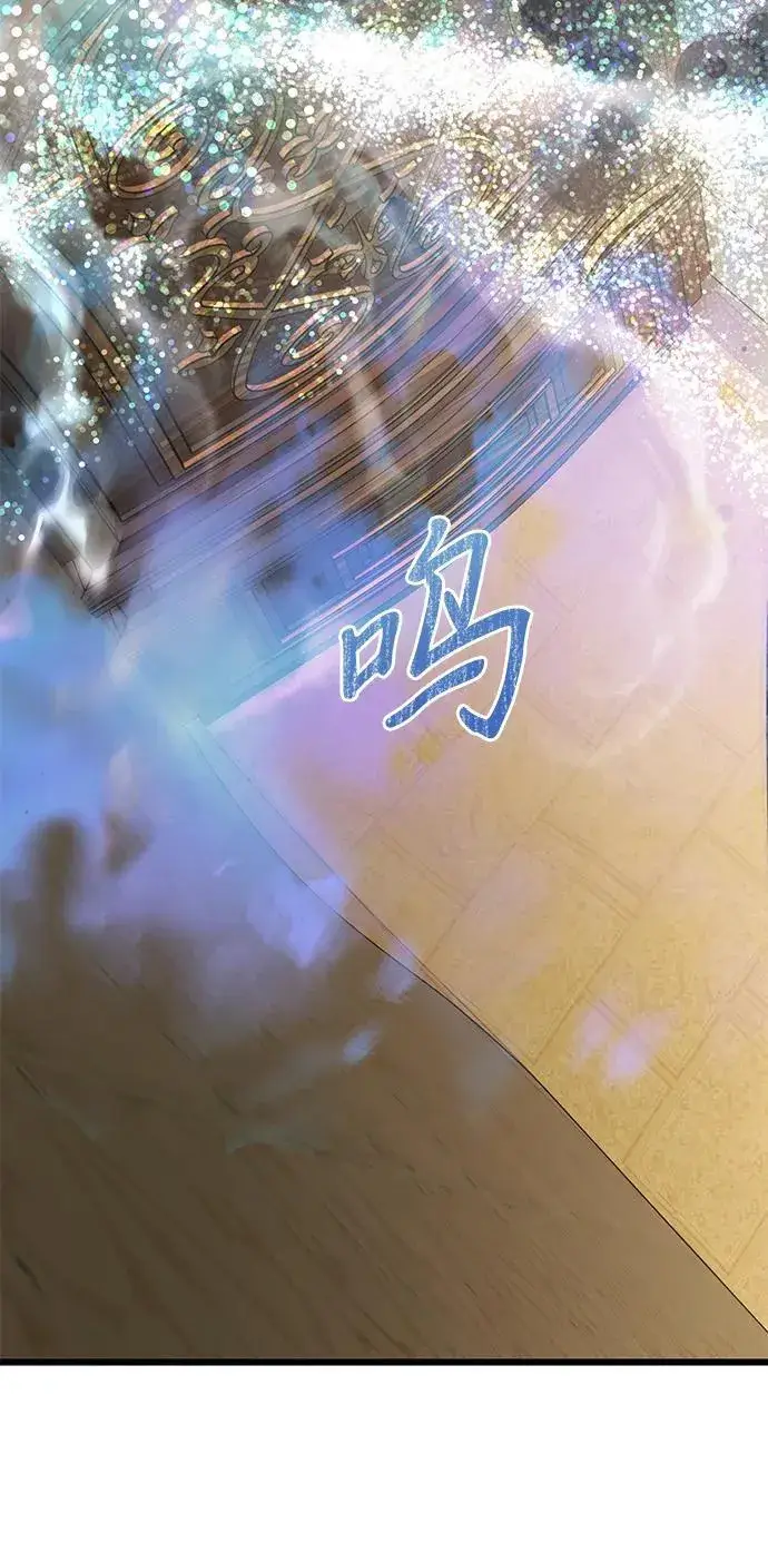 《身患绝症的天才黑暗骑士》第64话图74