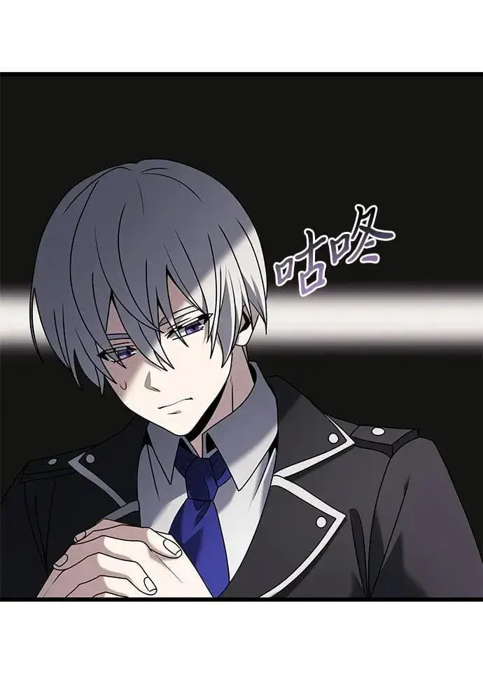 《身患绝症的天才黑暗骑士》第64话图87