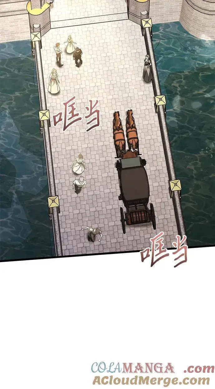 漫画《身患绝症的天才黑暗骑士》第66话第77张图