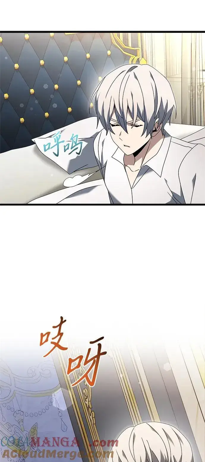 漫画《身患绝症的天才黑暗骑士》第67话第25张图