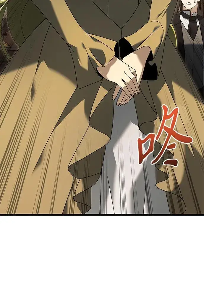 漫画《身患绝症的天才黑暗骑士》第67话第91张图