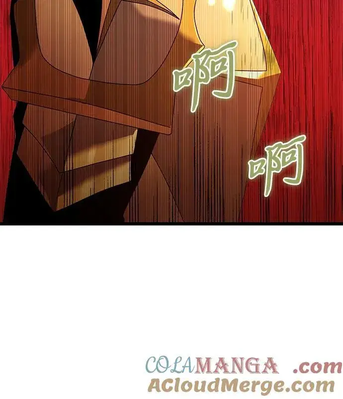 漫画《身患绝症的天才黑暗骑士》第68话第77张图
