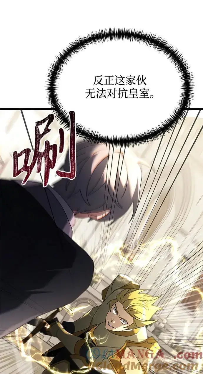 漫画《身患绝症的天才黑暗骑士》第68话第89张图