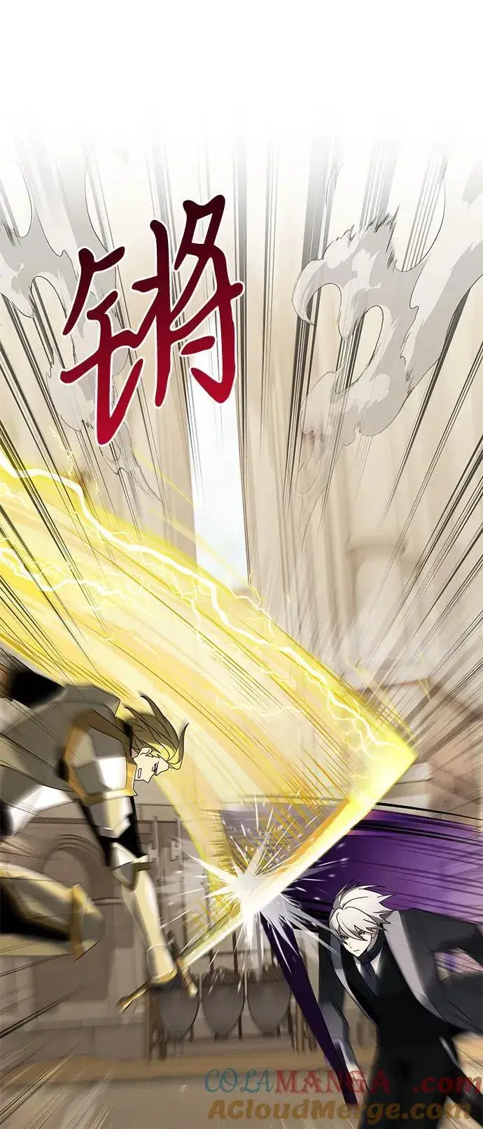 漫画《身患绝症的天才黑暗骑士》第69话第19张图