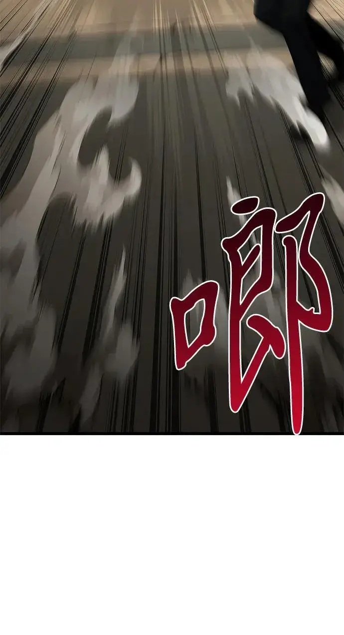 漫画《身患绝症的天才黑暗骑士》第69话第20张图