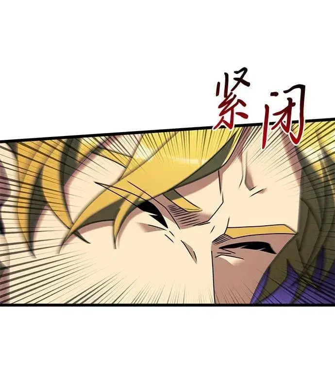 漫画《身患绝症的天才黑暗骑士》第69话第26张图