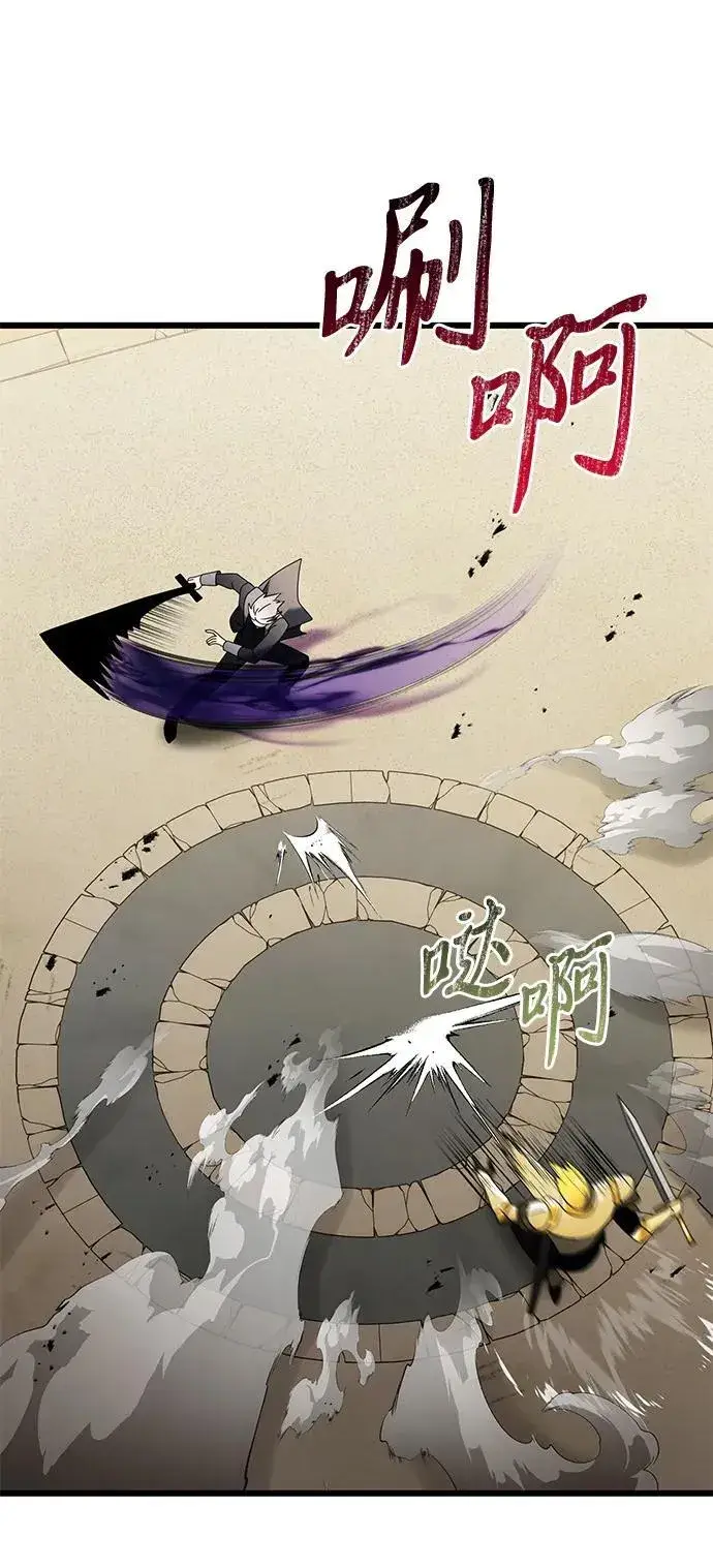 漫画《身患绝症的天才黑暗骑士》第69话第6张图