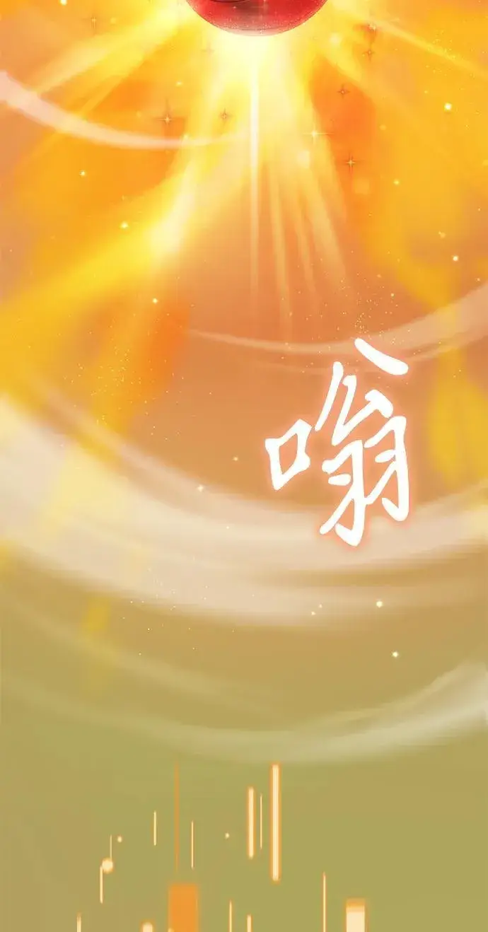 漫画《身患绝症的天才黑暗骑士》第69话第62张图