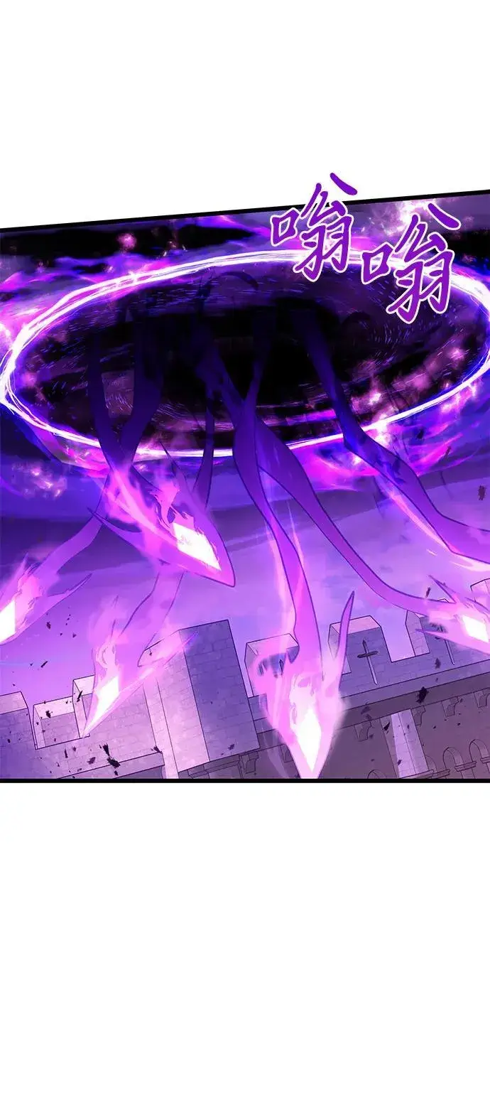 漫画《身患绝症的天才黑暗骑士》第69话第90张图