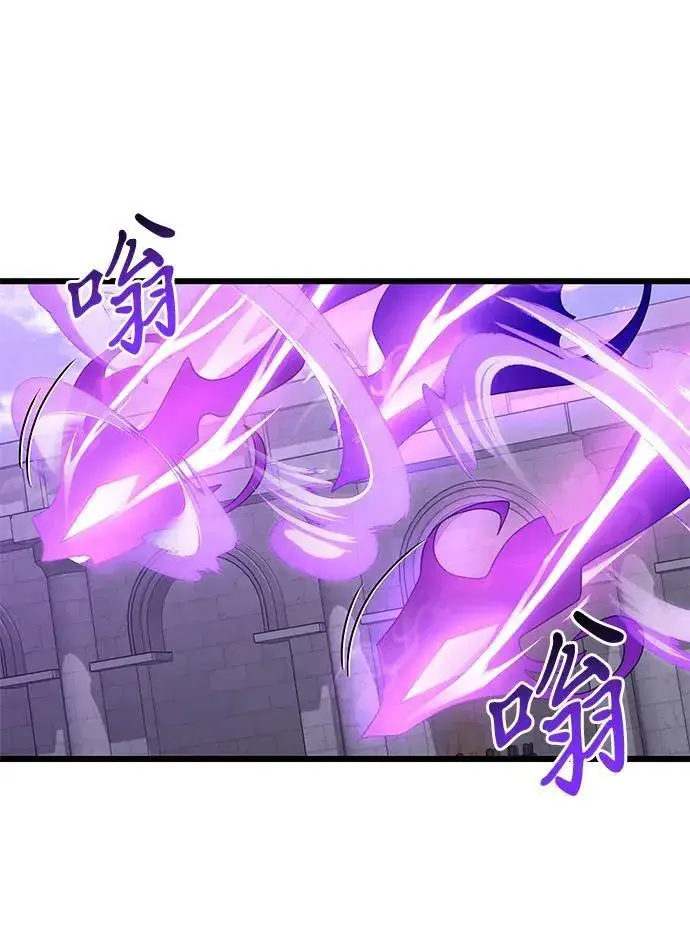 漫画《身患绝症的天才黑暗骑士》第70话第16张图