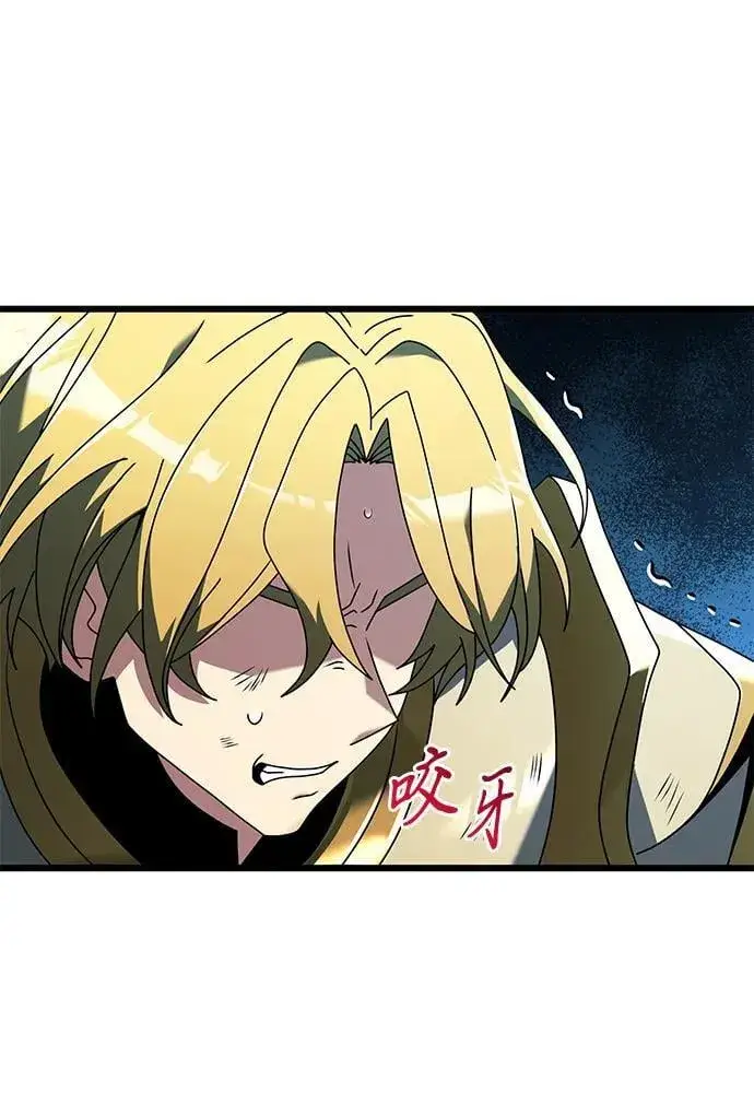 漫画《身患绝症的天才黑暗骑士》第70话第87张图