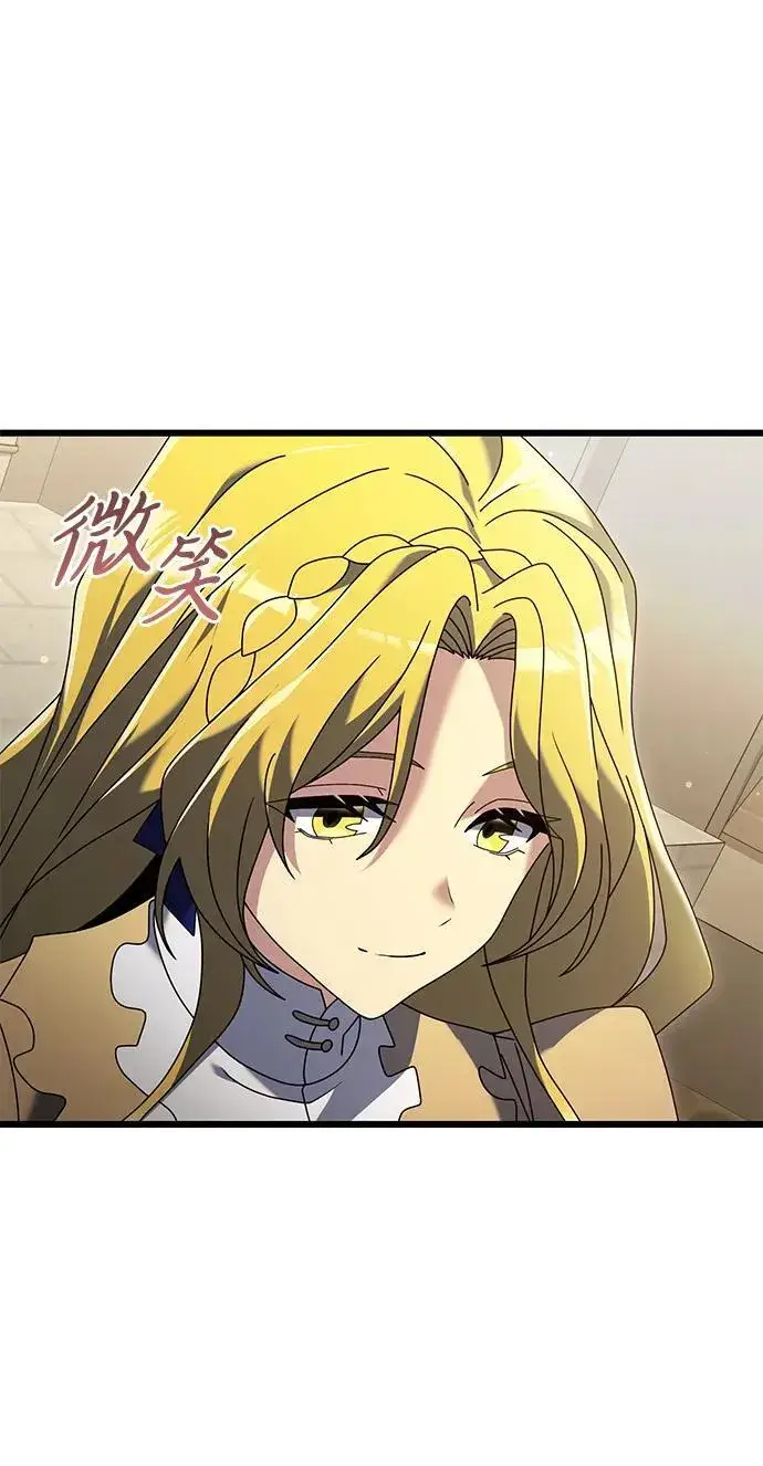 漫画《身患绝症的天才黑暗骑士》第71话第14张图
