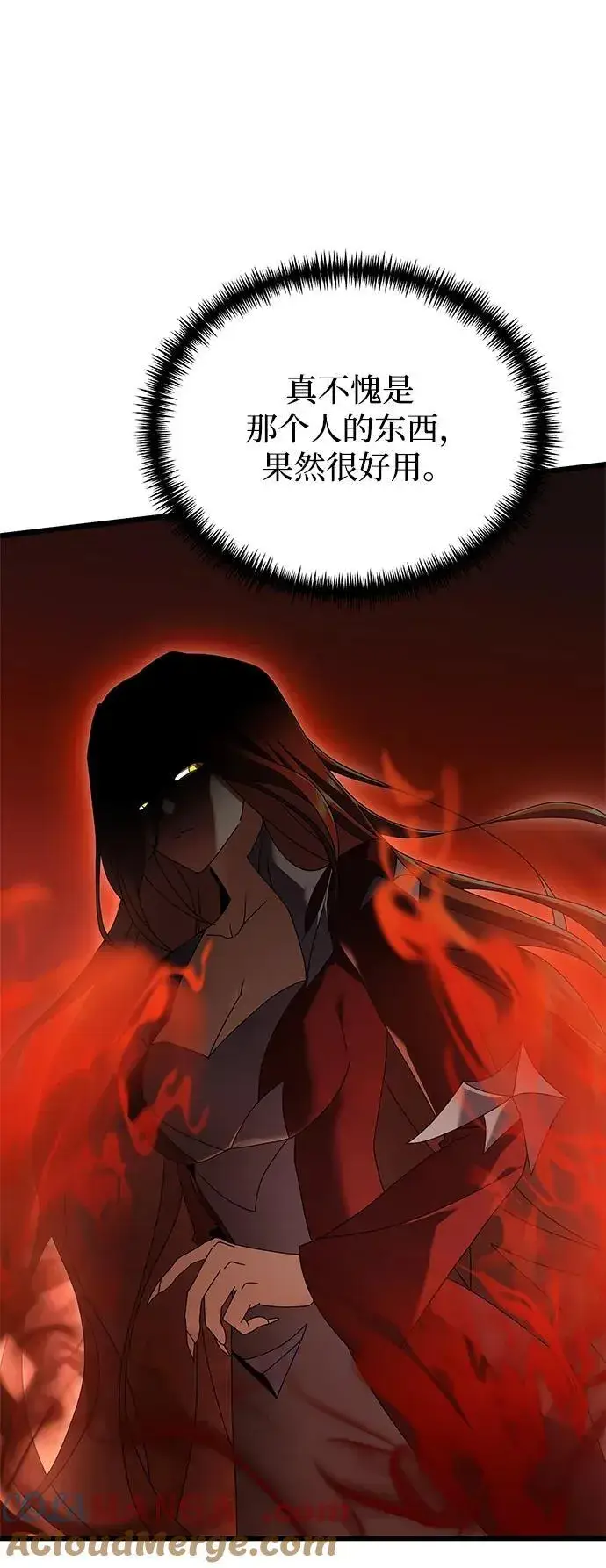漫画《身患绝症的天才黑暗骑士》第71话第34张图
