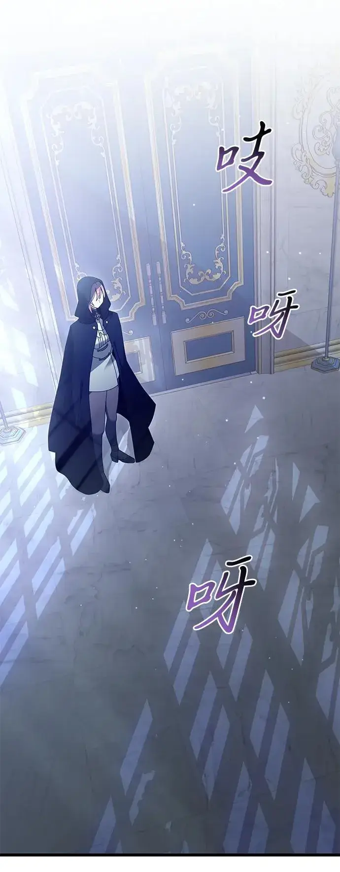 漫画《身患绝症的天才黑暗骑士》第71话第54张图