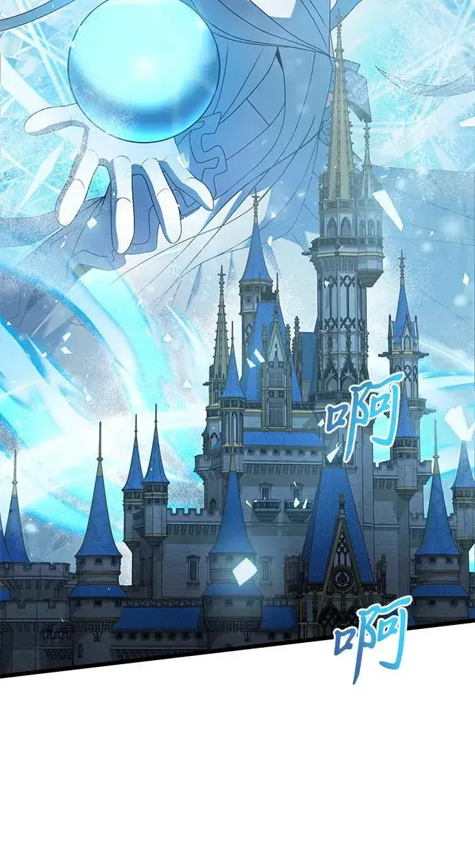 漫画《身患绝症的天才黑暗骑士》第71话第8张图
