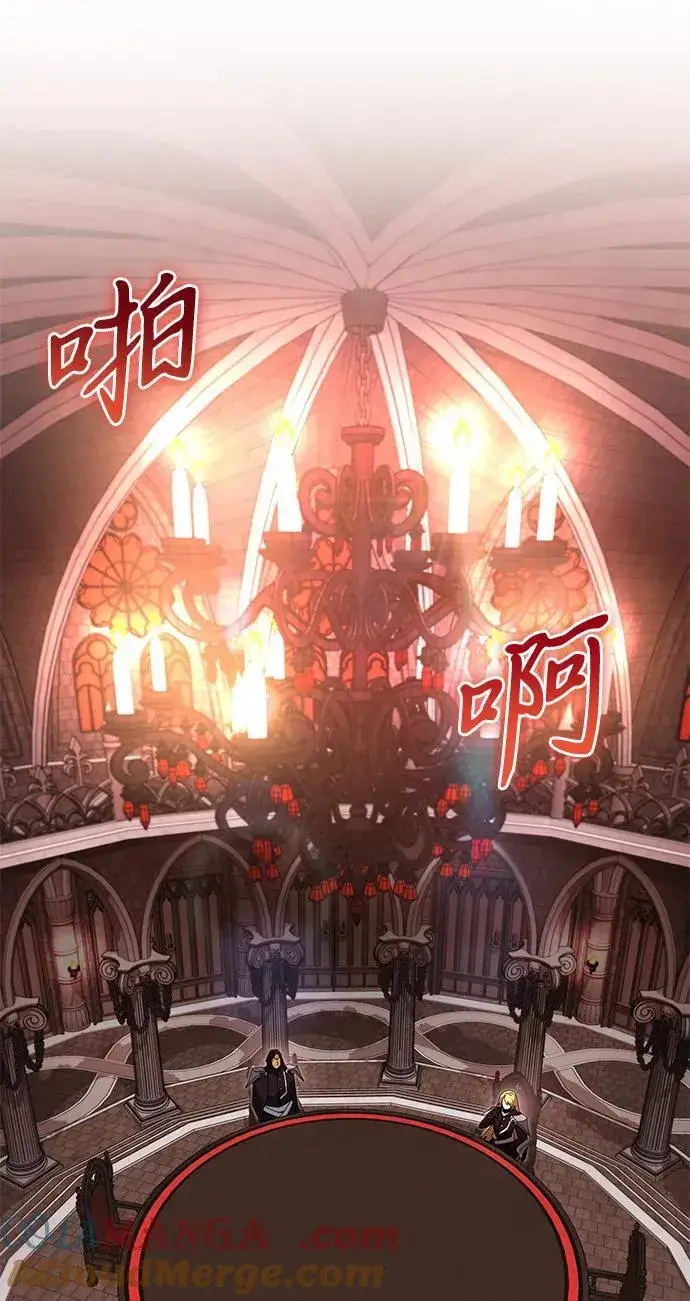 漫画《身患绝症的天才黑暗骑士》第72话第5张图