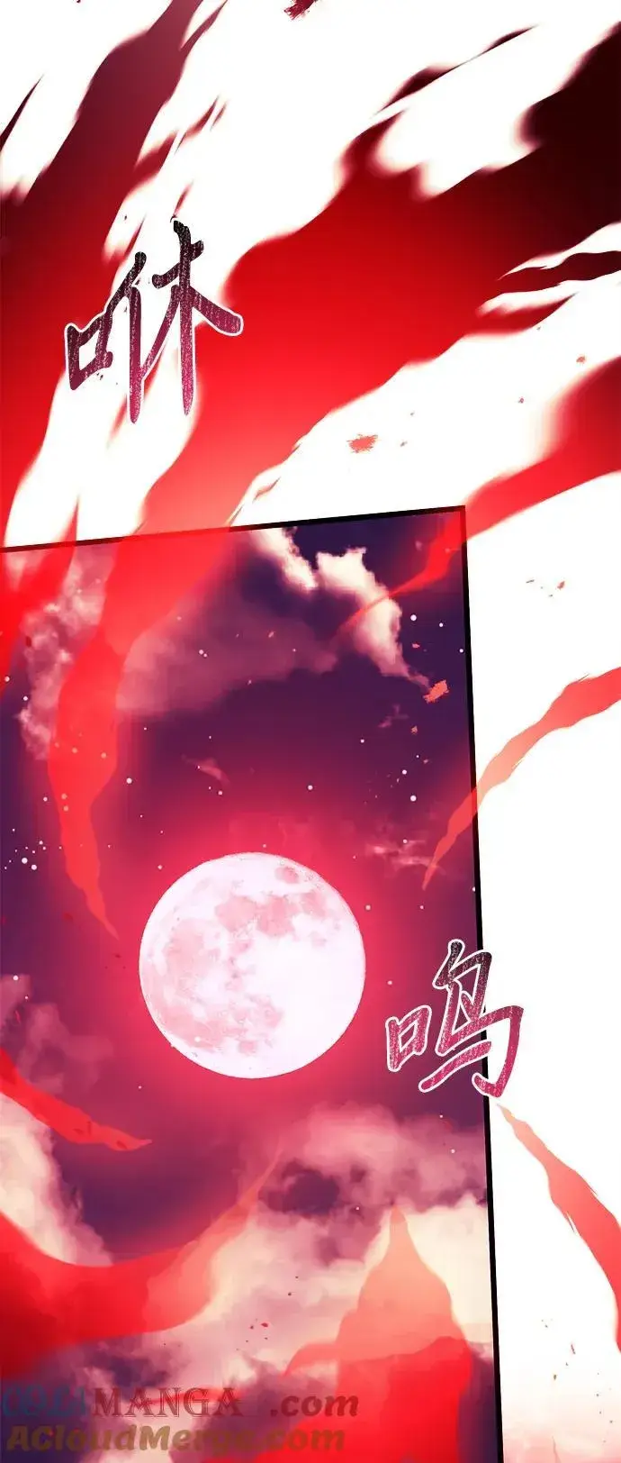 漫画《身患绝症的天才黑暗骑士》第73话第25张图