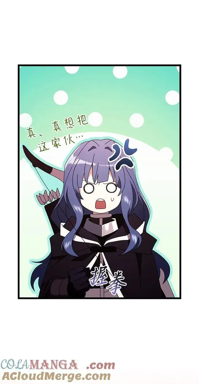 《身患绝症的天才黑暗骑士》第75话图13