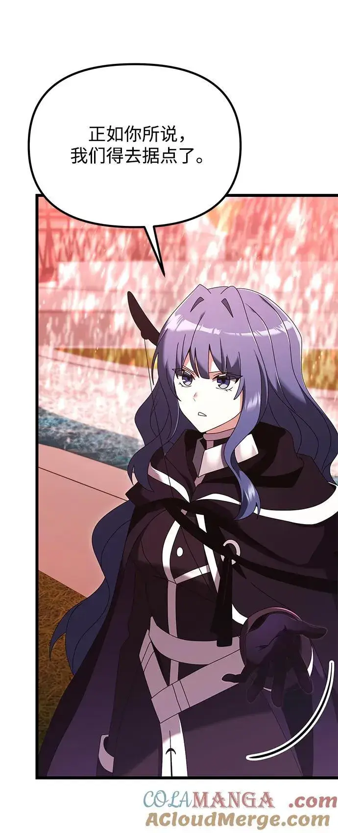 《身患绝症的天才黑暗骑士》第75话图16