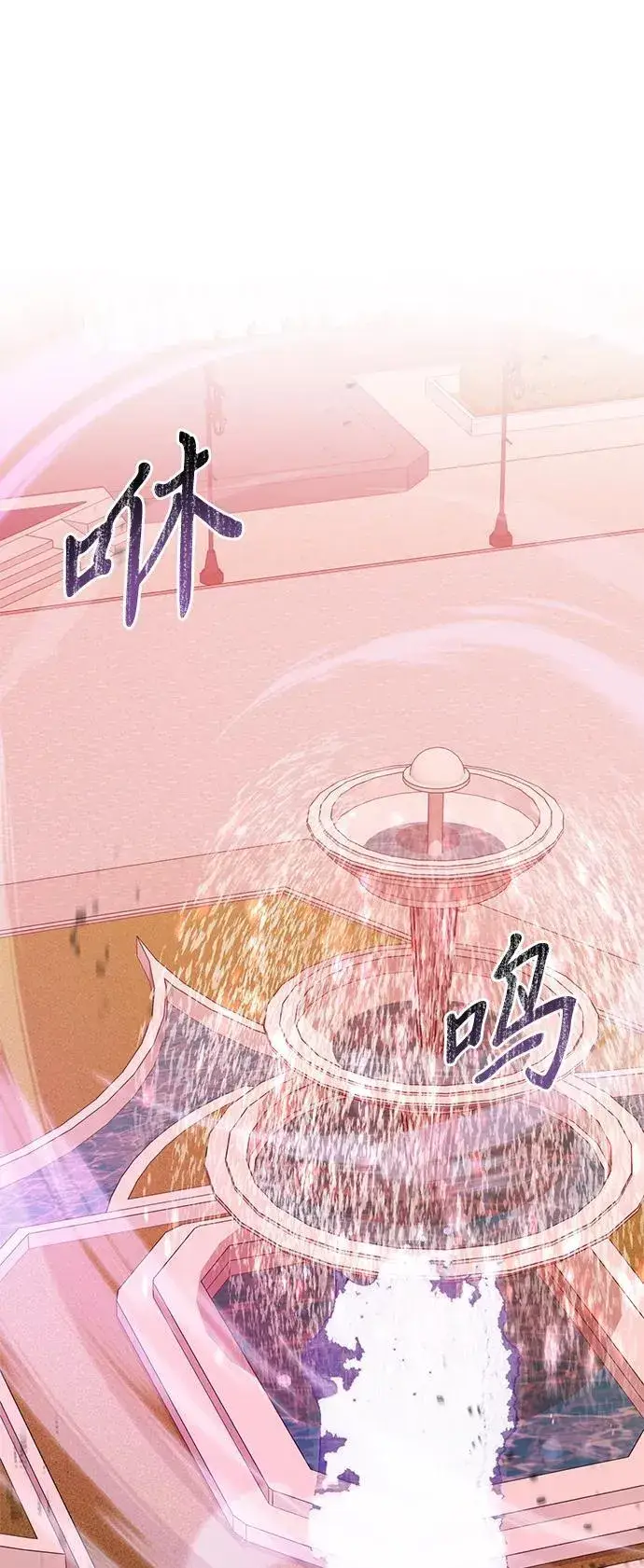 《身患绝症的天才黑暗骑士》第75话图20