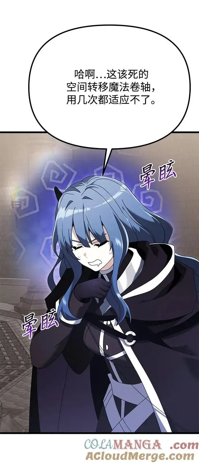《身患绝症的天才黑暗骑士》第75话图25