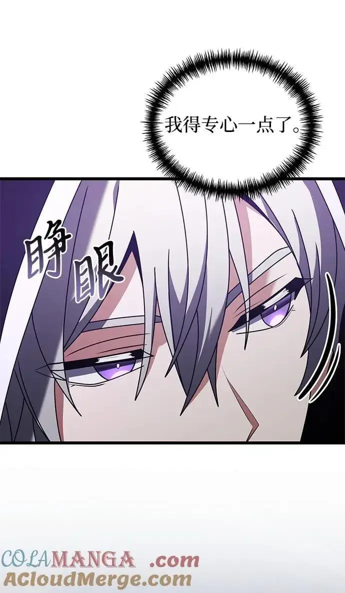 《身患绝症的天才黑暗骑士》第75话图55