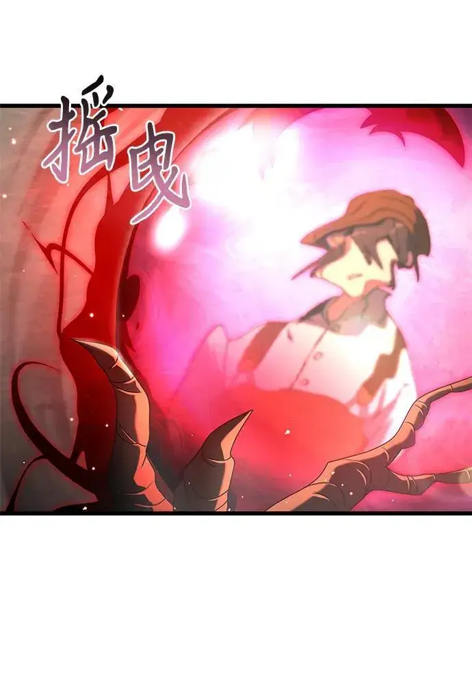 《身患绝症的天才黑暗骑士》第75话图59