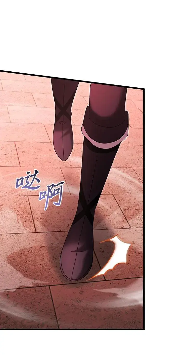 《身患绝症的天才黑暗骑士》第75话图6