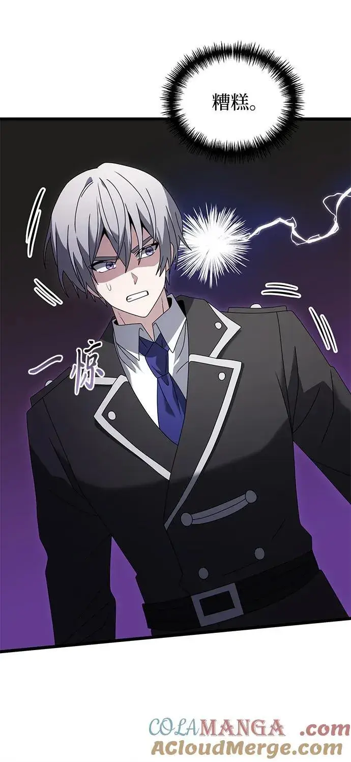 《身患绝症的天才黑暗骑士》第75话图79