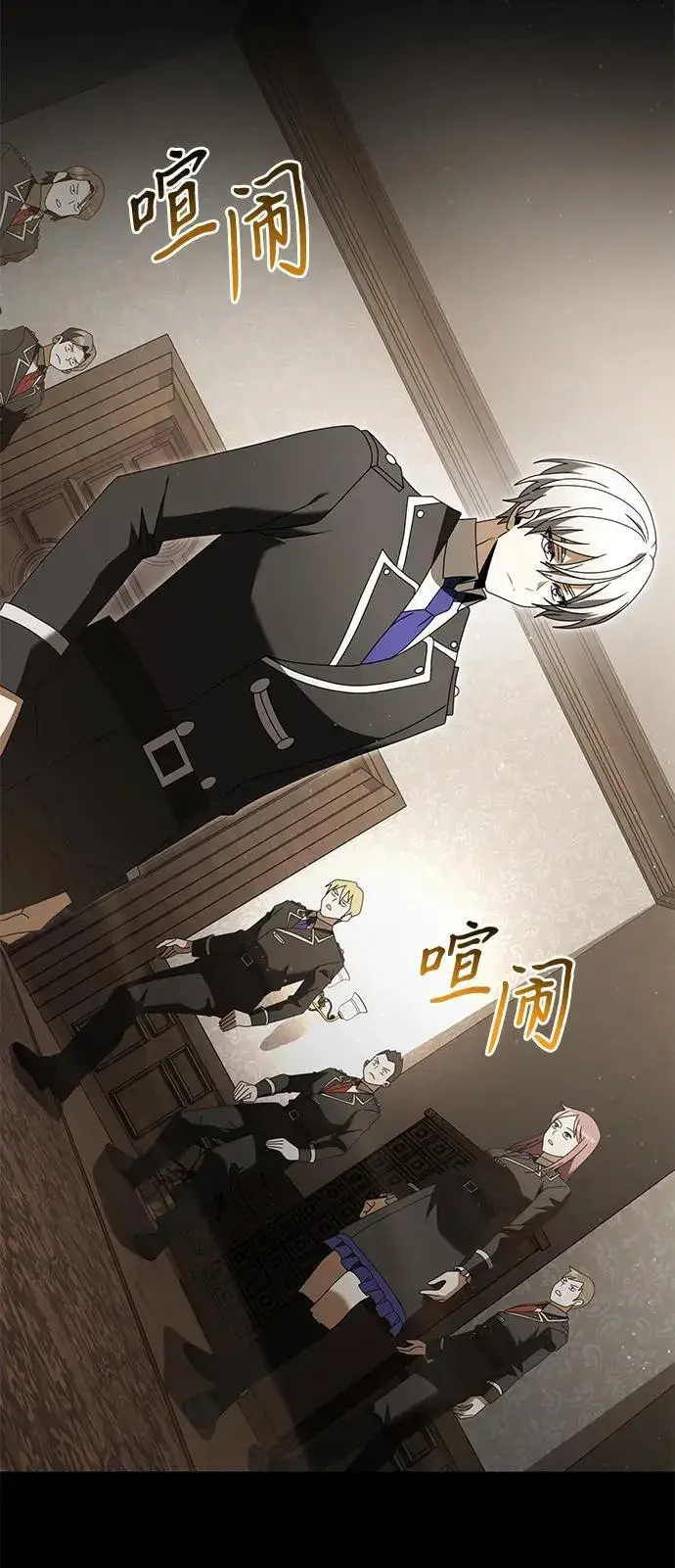 《身患绝症的天才黑暗骑士》第76话图18