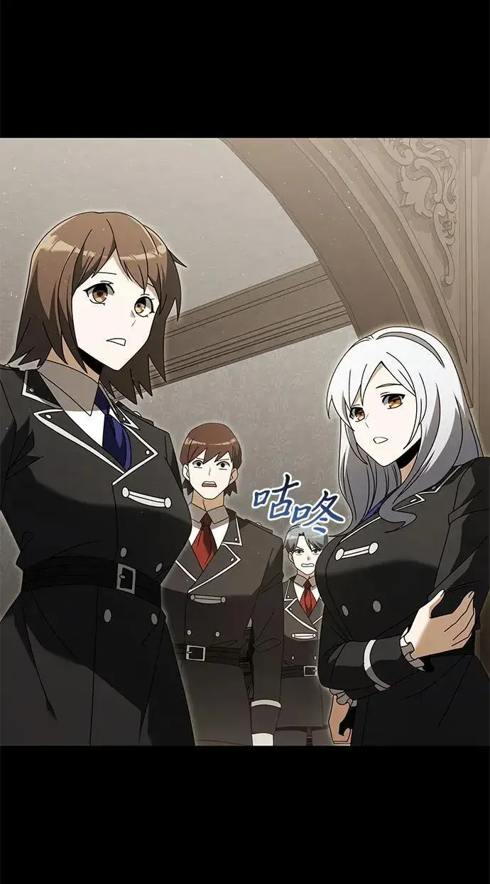 《身患绝症的天才黑暗骑士》第76话图20