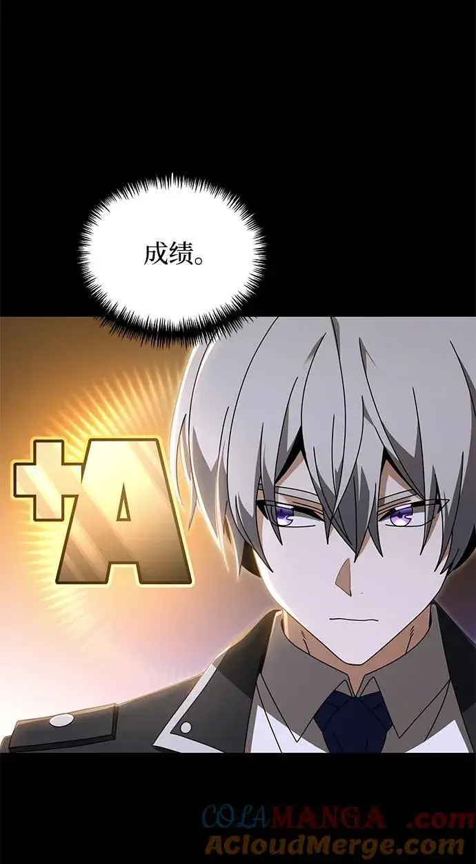 《身患绝症的天才黑暗骑士》第76话图25
