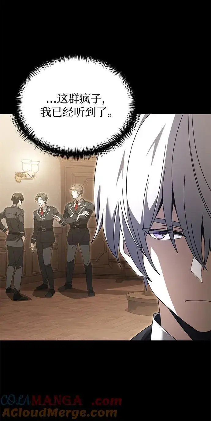 《身患绝症的天才黑暗骑士》第76话图34