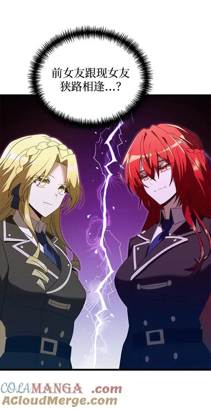 《身患绝症的天才黑暗骑士》第76话图46