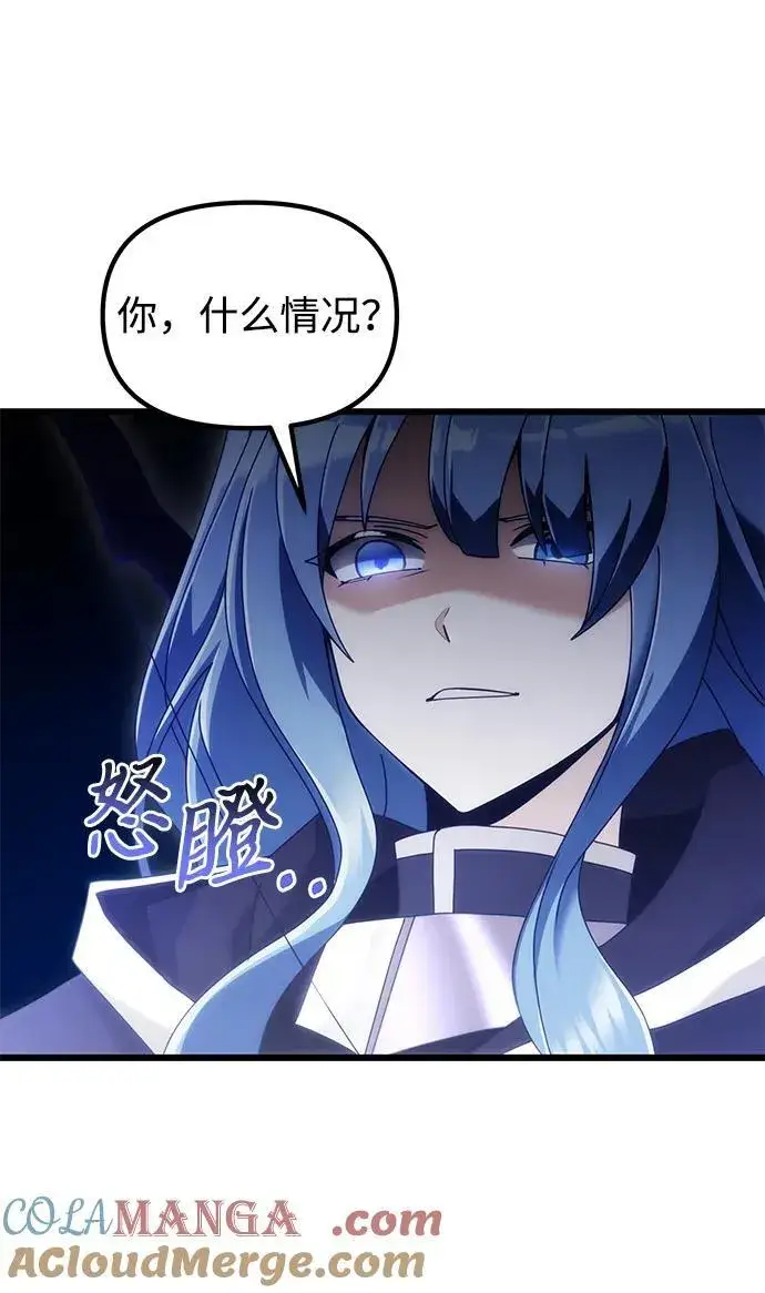 《身患绝症的天才黑暗骑士》第76话图70