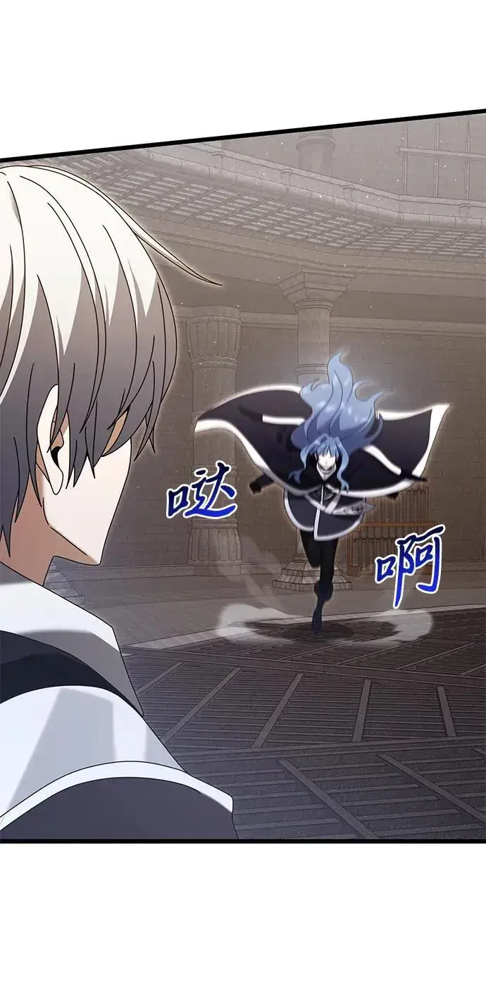 《身患绝症的天才黑暗骑士》第76话图71