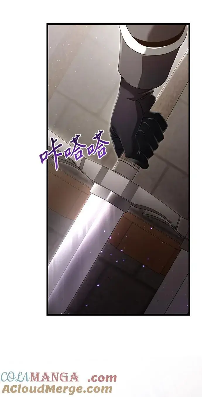 《身患绝症的天才黑暗骑士》第76话图82