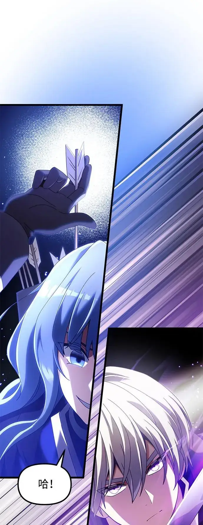 《身患绝症的天才黑暗骑士》第76话图84