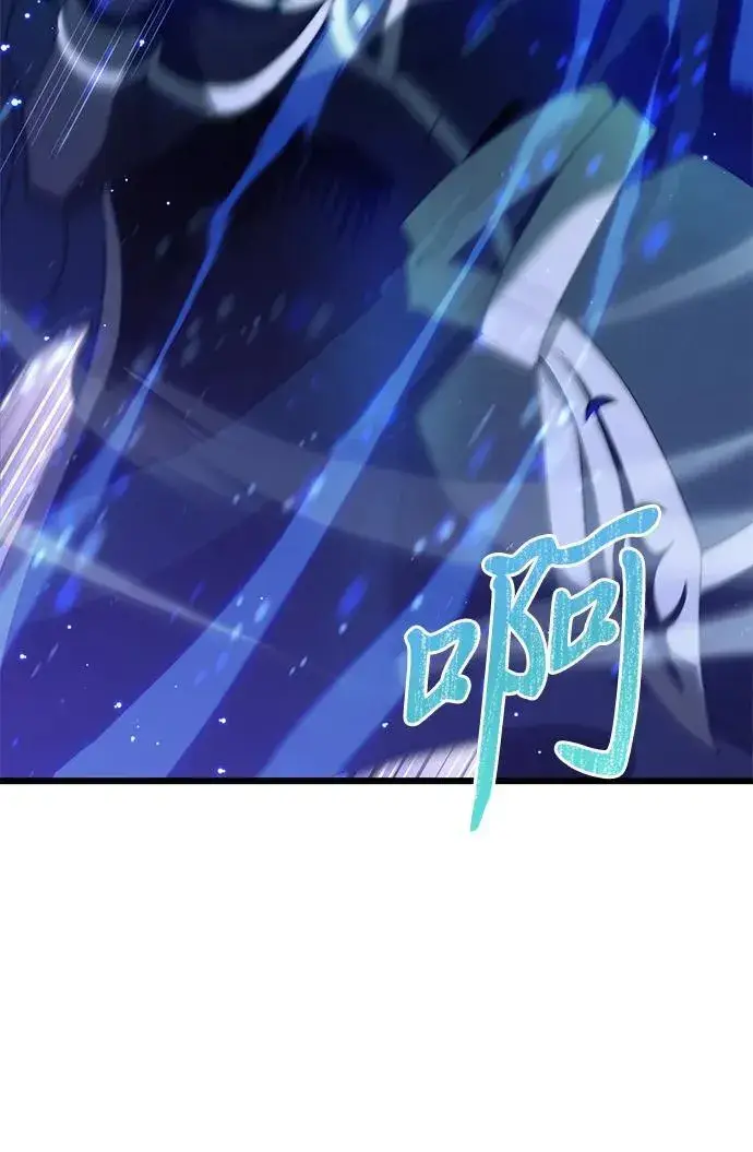 《身患绝症的天才黑暗骑士》第76话图87