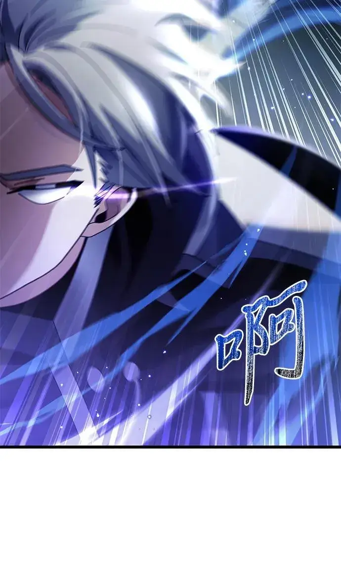 《身患绝症的天才黑暗骑士》第76话图90