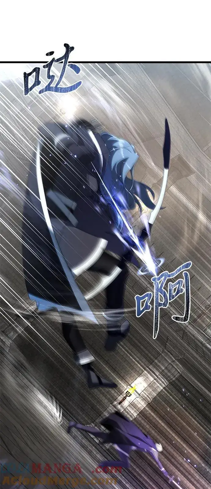 《身患绝症的天才黑暗骑士》第76话图91