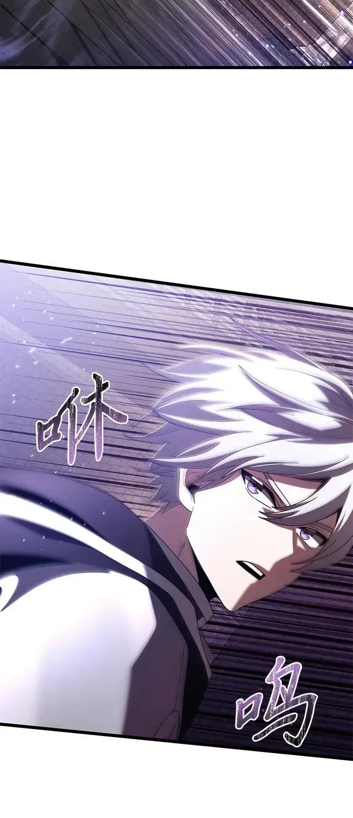 《身患绝症的天才黑暗骑士》第76话图92