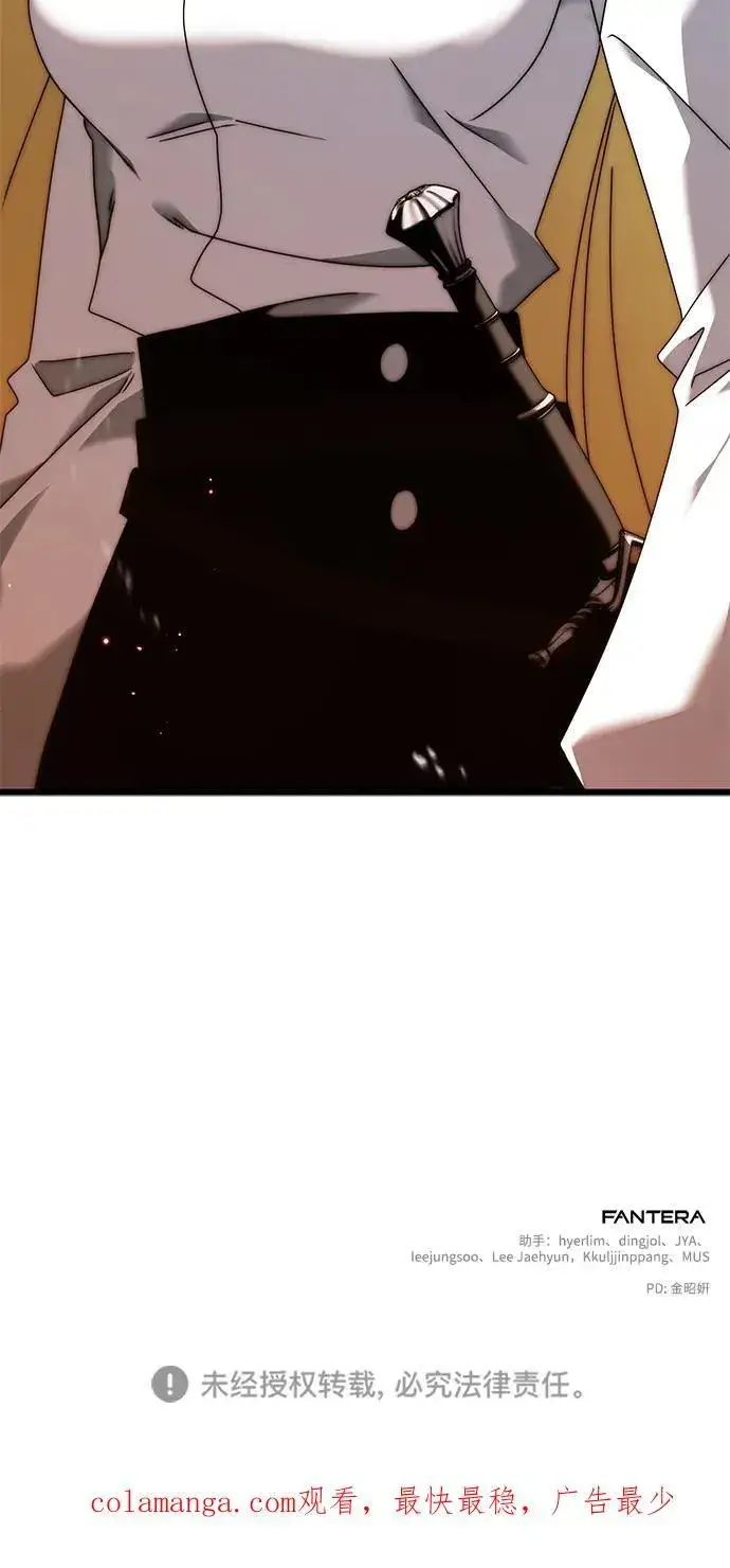 《身患绝症的天才黑暗骑士》第77话图104