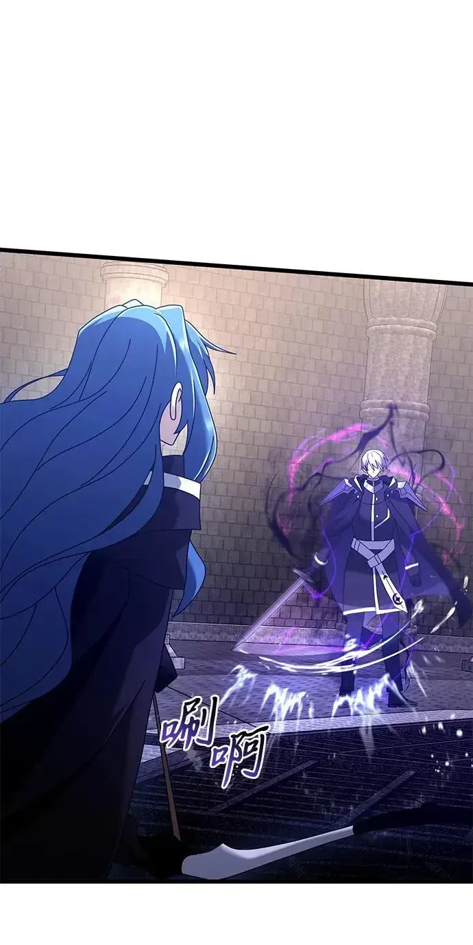 《身患绝症的天才黑暗骑士》第77话图15