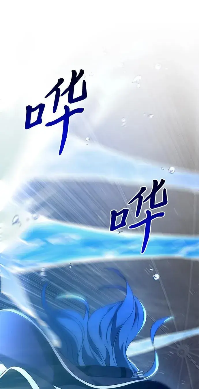 《身患绝症的天才黑暗骑士》第77话图20