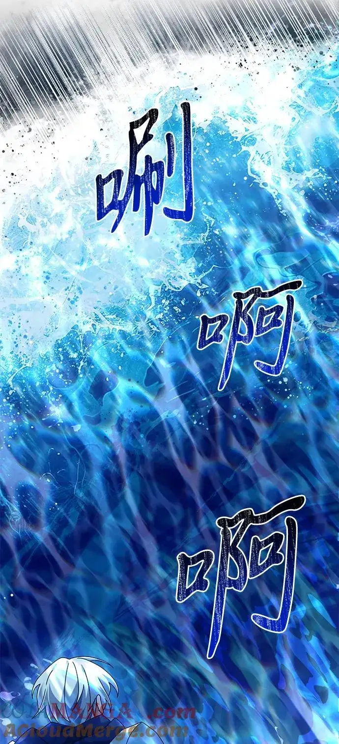 《身患绝症的天才黑暗骑士》第77话图25