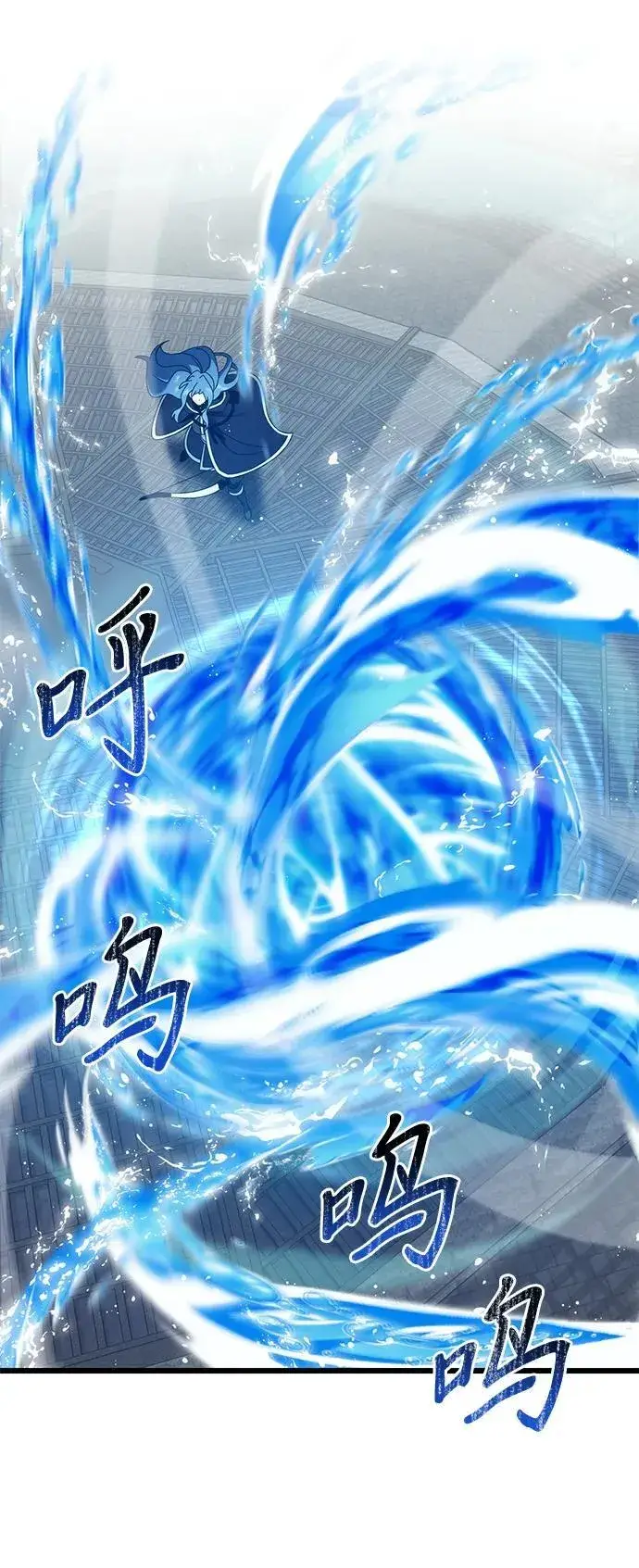 《身患绝症的天才黑暗骑士》第77话图27