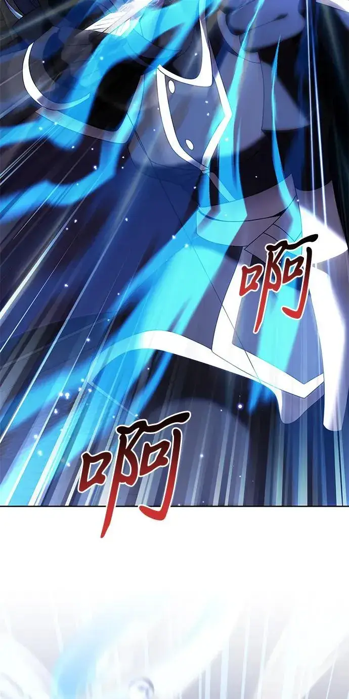 《身患绝症的天才黑暗骑士》第77话图3