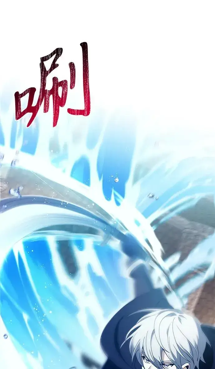 《身患绝症的天才黑暗骑士》第77话图30